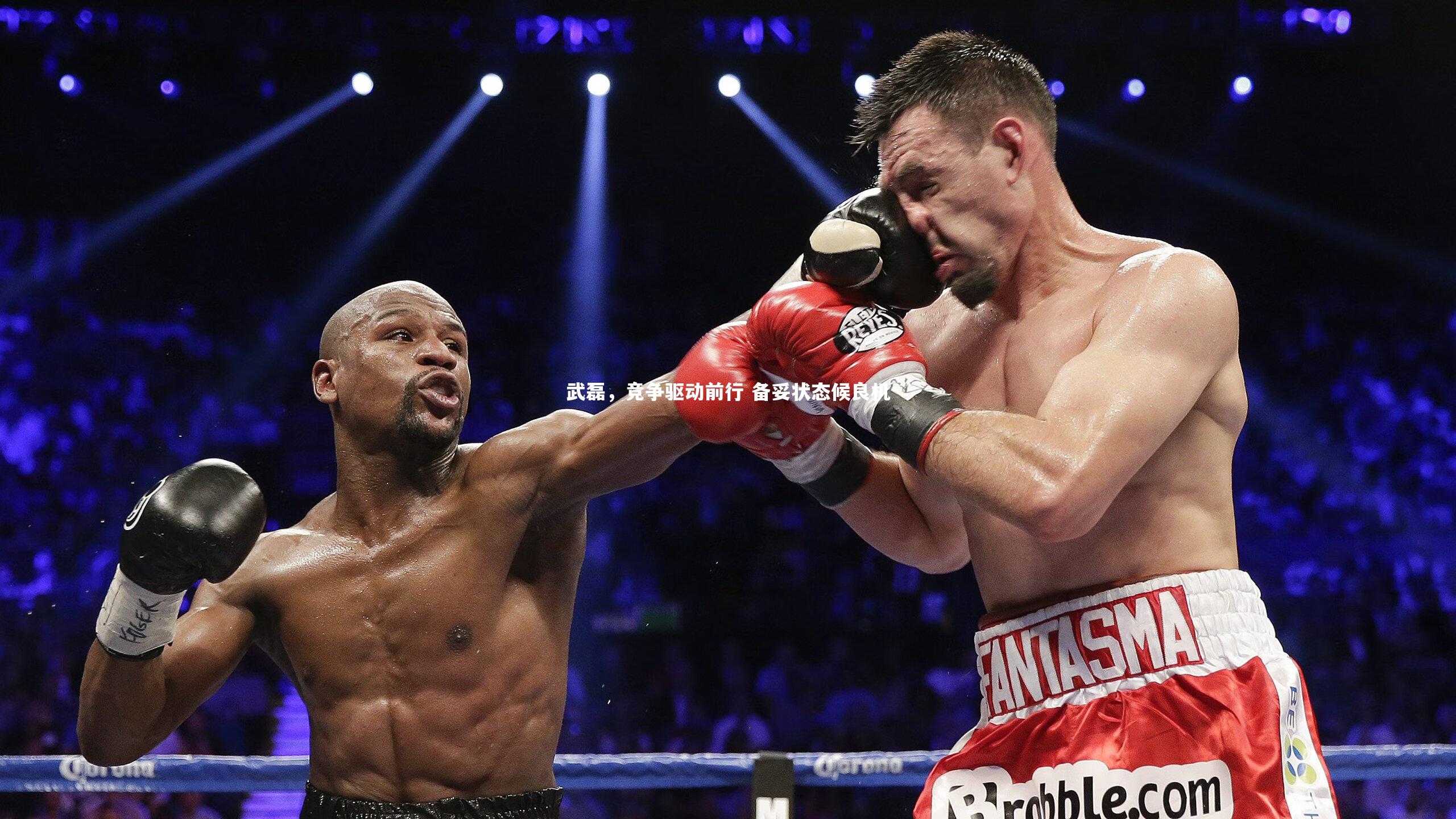 【j9九游会官网登录】武磊,竞争驱动前行 备妥状态候良机